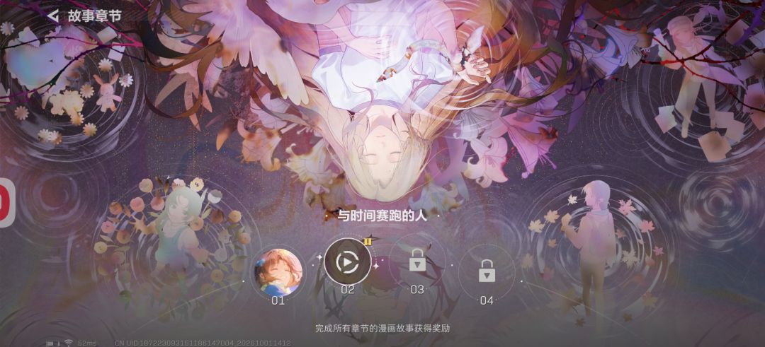 破茧成蝶 1