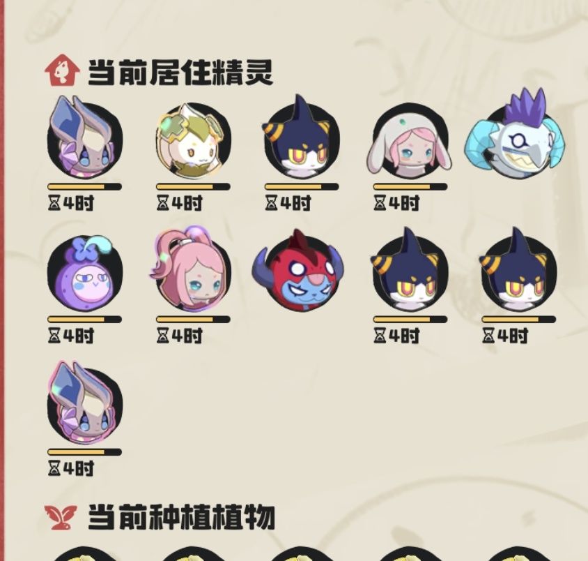 这俩是有生殖隔离吗 2