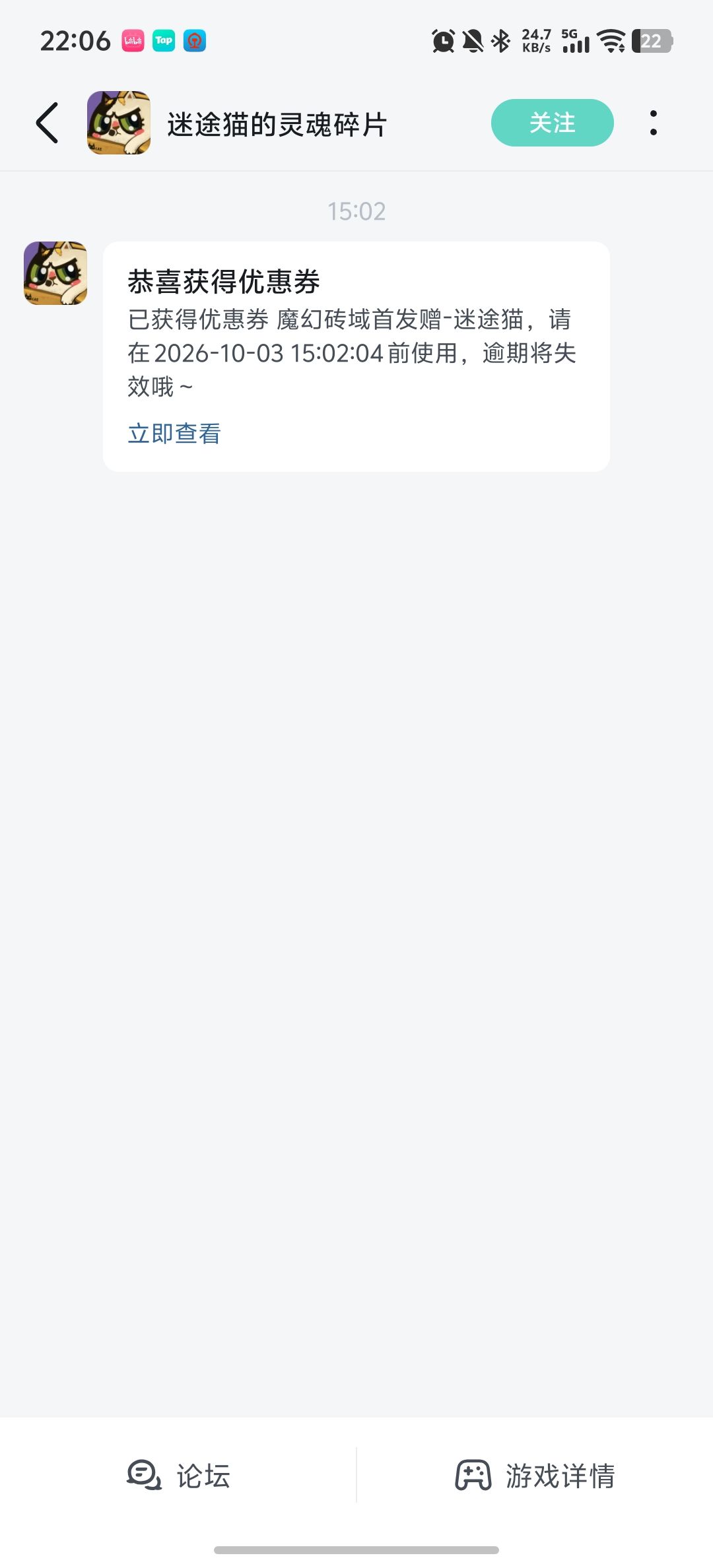 游戏送错了吧?? 2