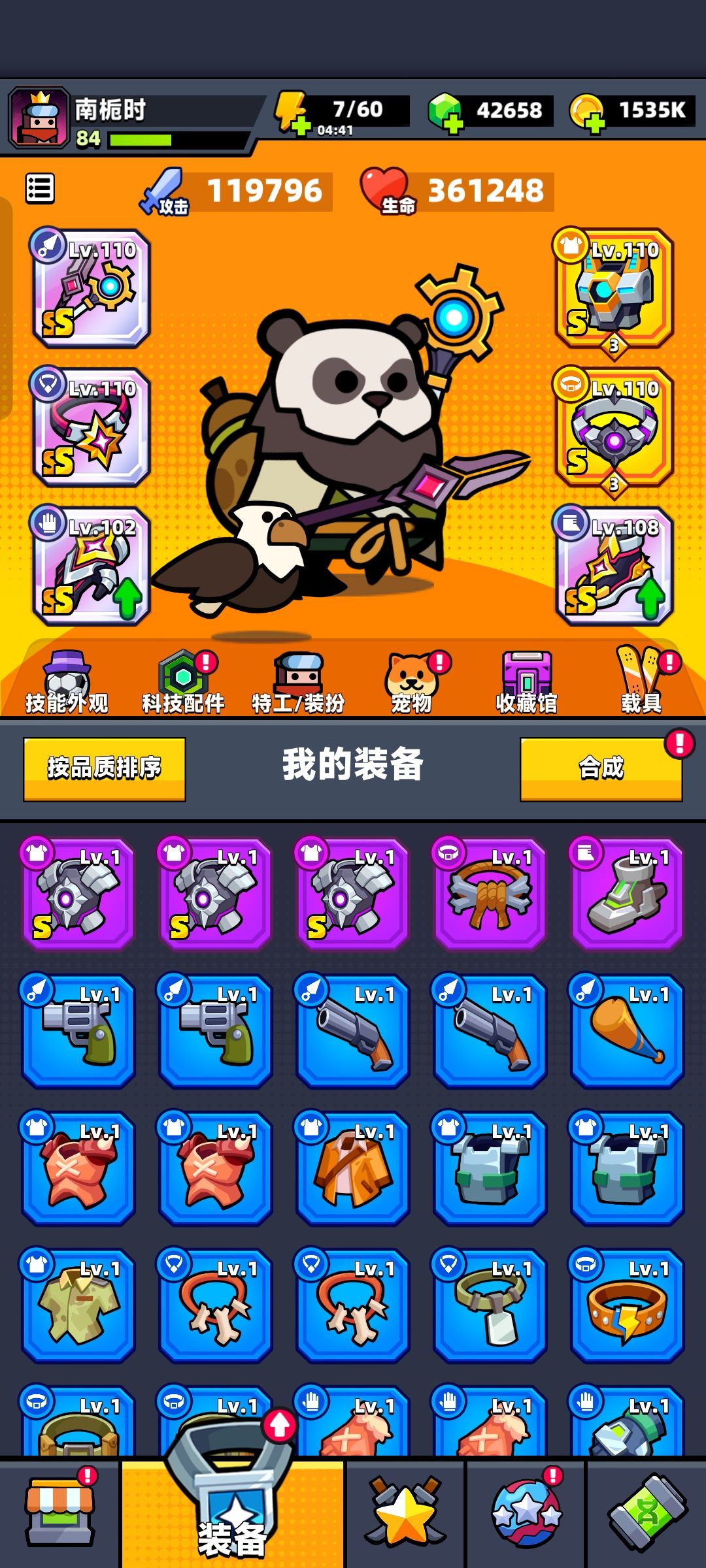 动态图片 4