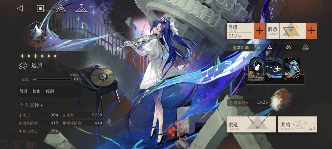 远旅真的好漂亮好温柔 1