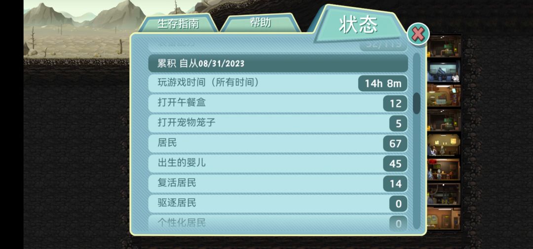 圆满的快乐值哈哈 4
