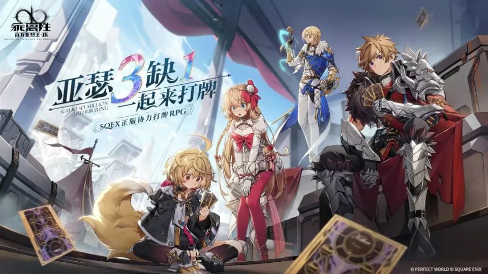 完美世界国服还没上线的游戏台服停运了? 3