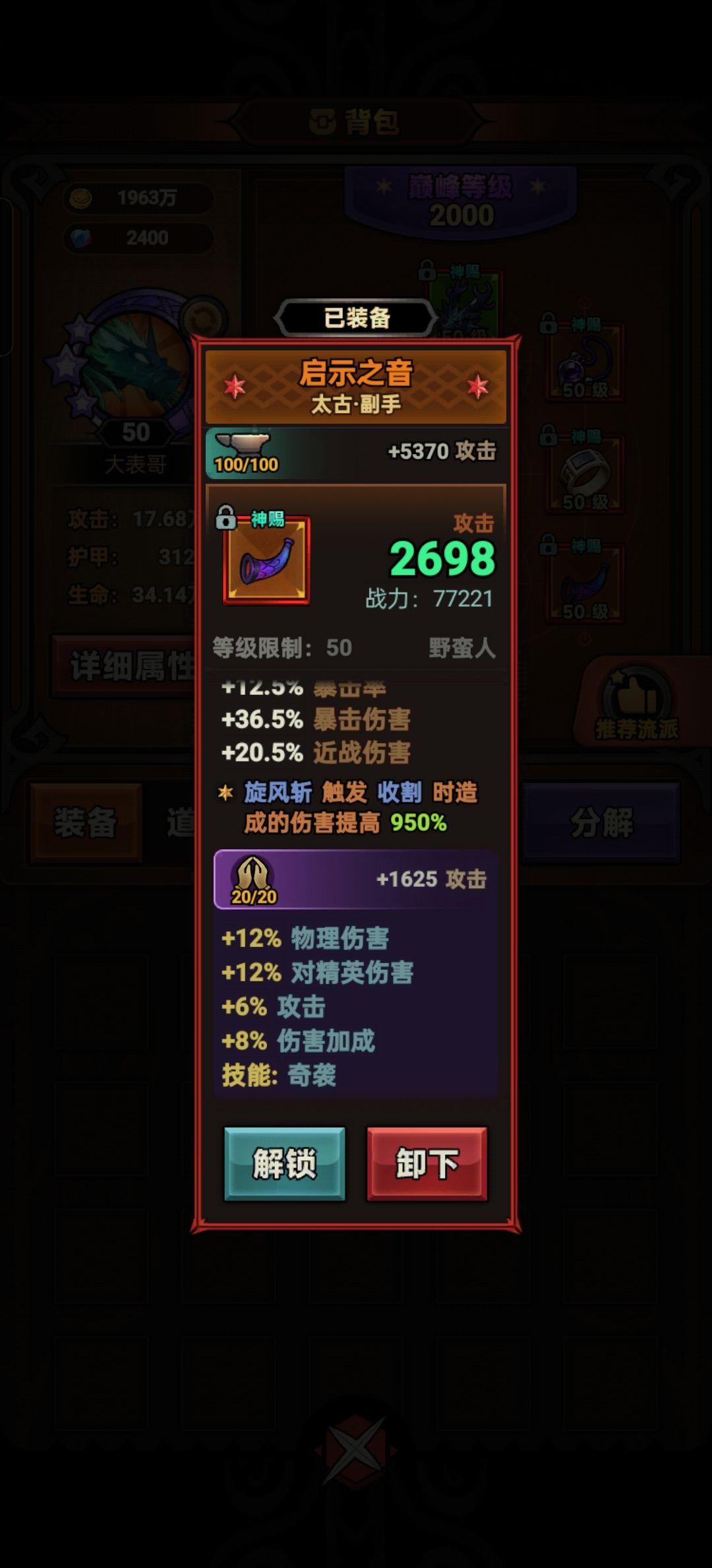 哪位好心人帮帮忙 1