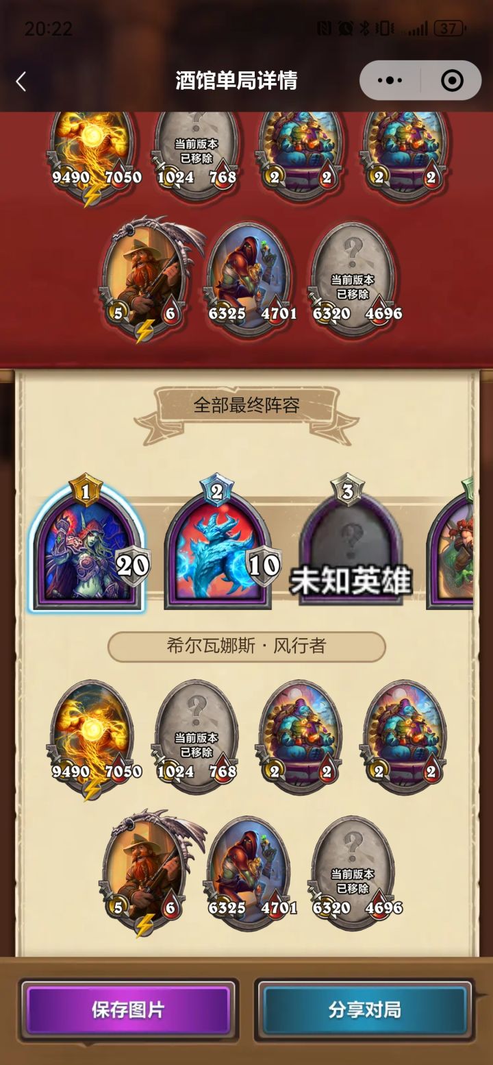 终极版挂机左手倒右手系列截图
