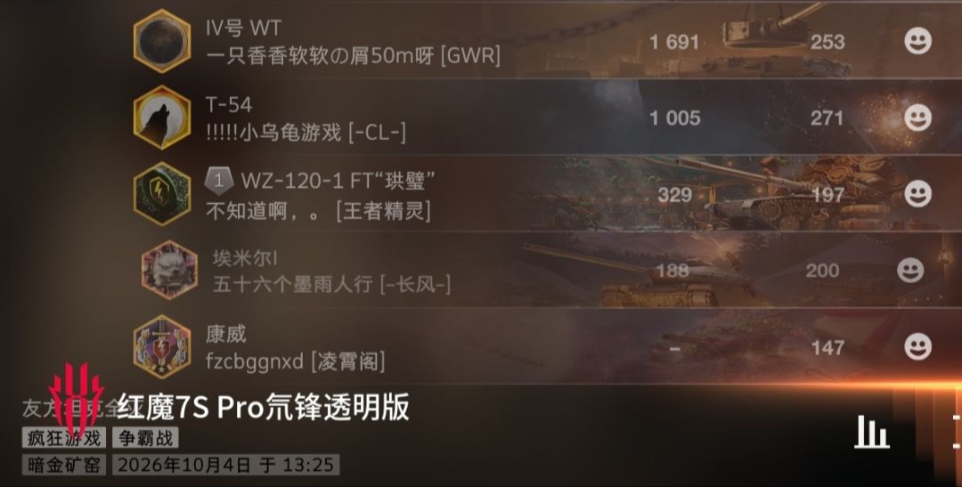 动态图片 13