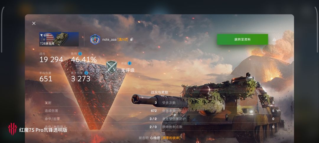 动态图片 12