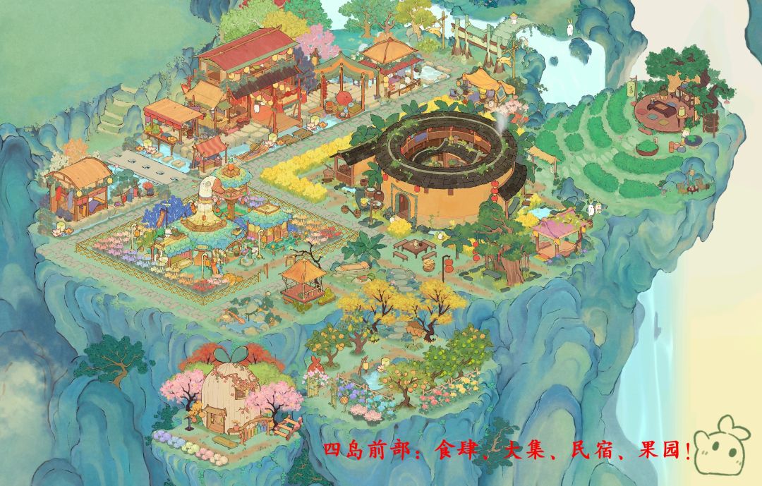 《桃源》韭菜哥的家! 5