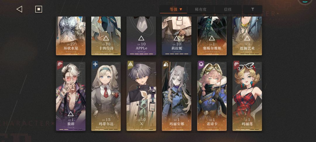 莫名其妙凑够第二队 2