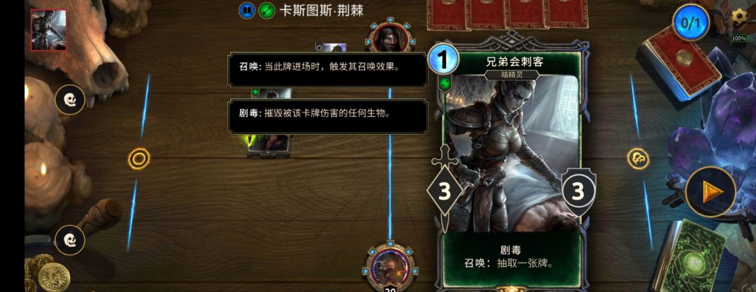 我要举报专家副本开挂😡，玩家牌库根本没这牌 2