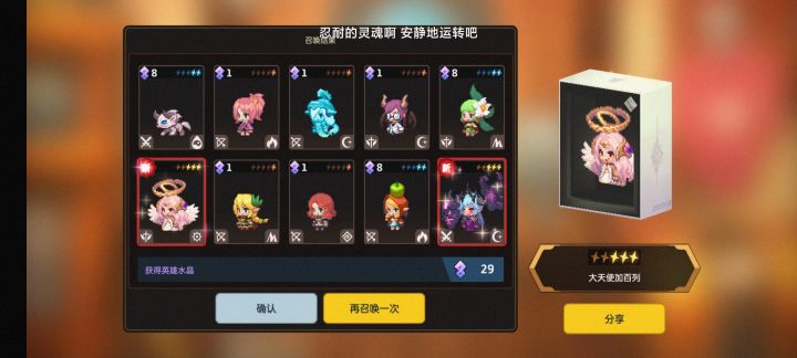 欧了但没欧截图