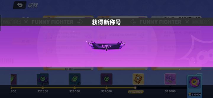 有点意思🤔🤔截图