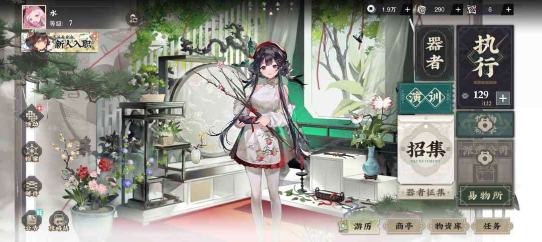 浅评一下新二游截图
