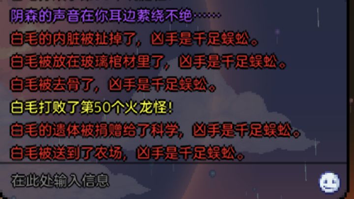ohhhhhhhhhhh单人开荒大师毕业截图