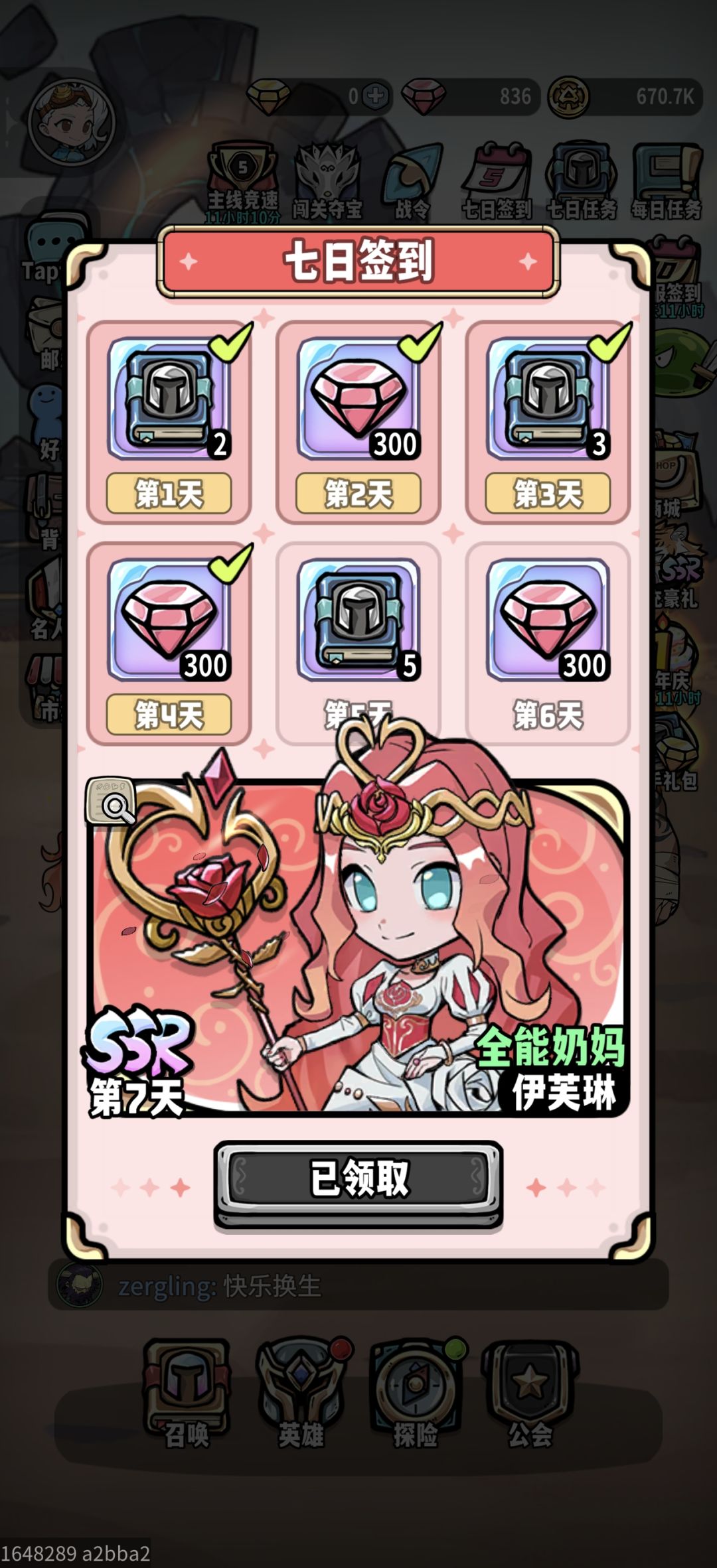 对零氪玩家也较友好 1