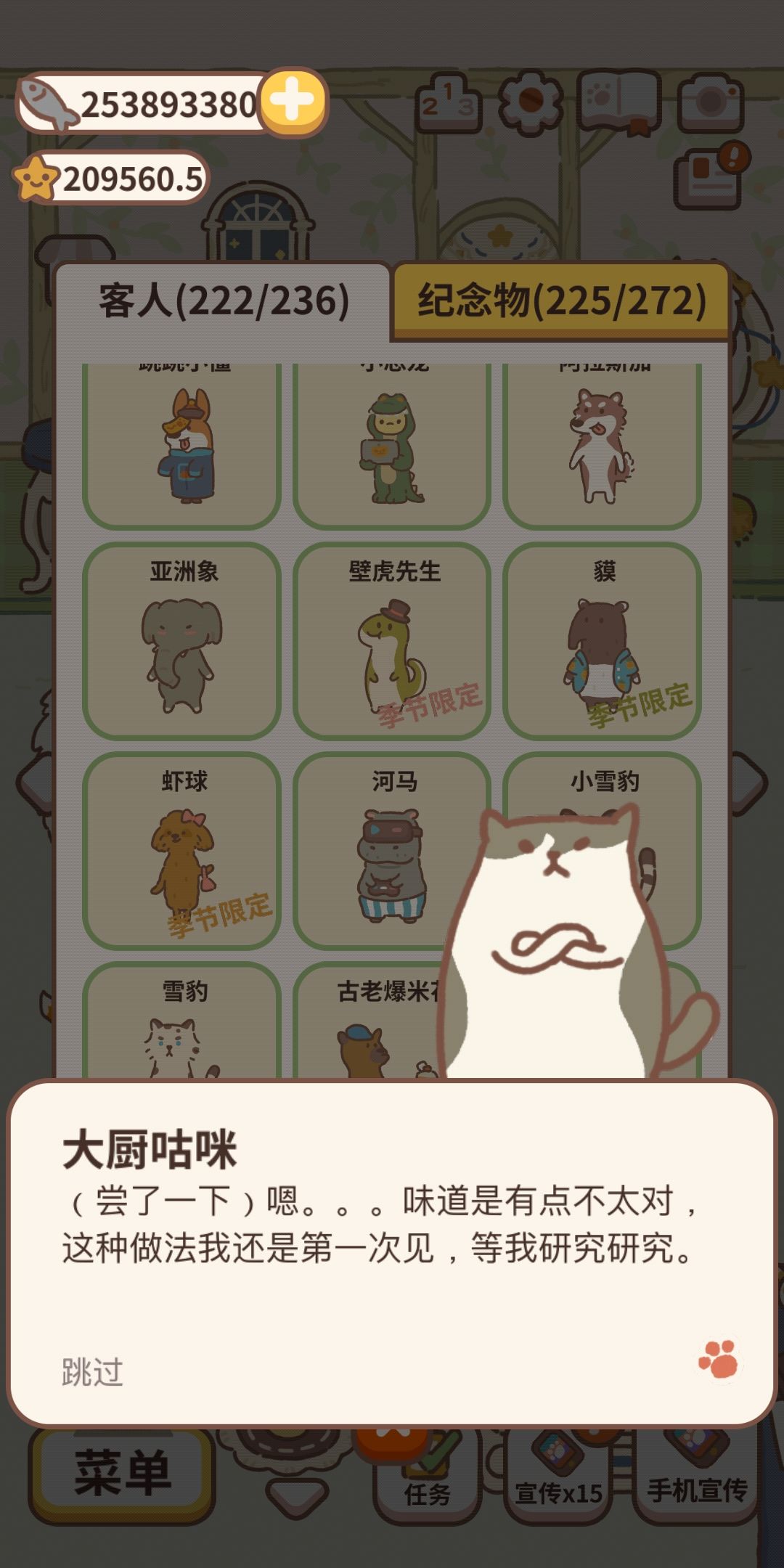 动态图片 9