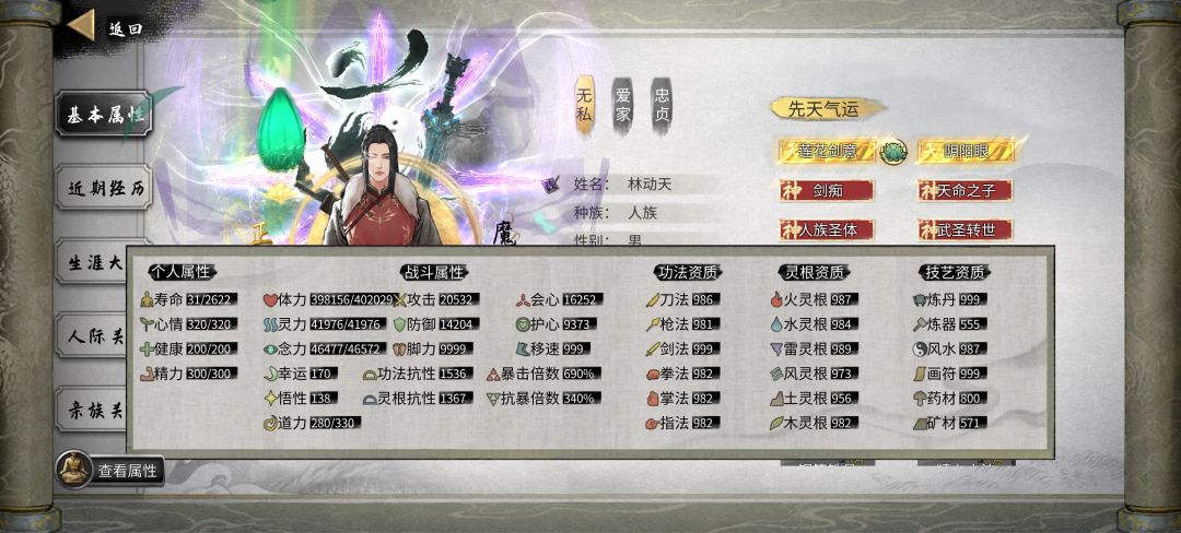 50酸与太难打了 2