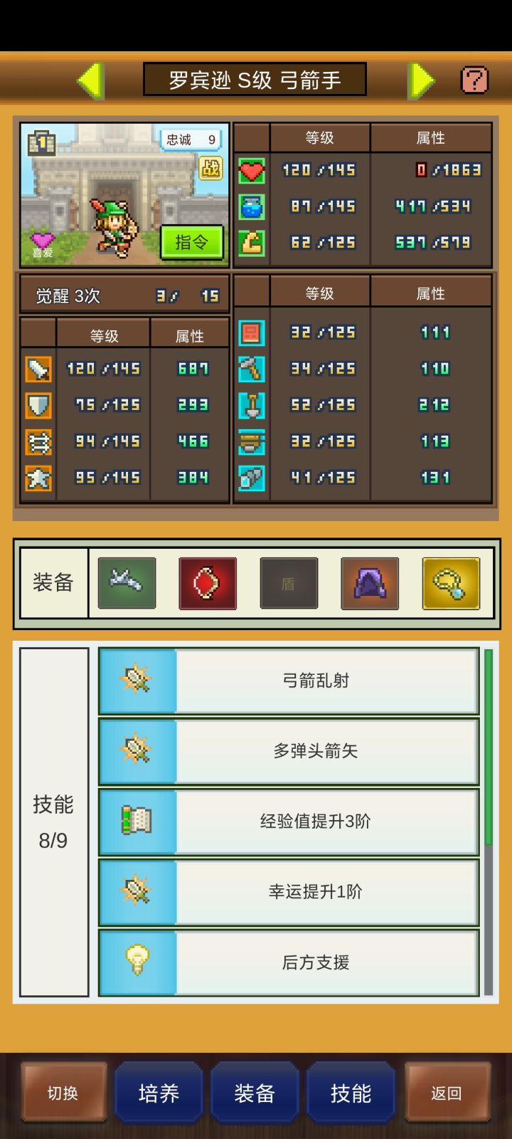 id113053055,招收好友截图