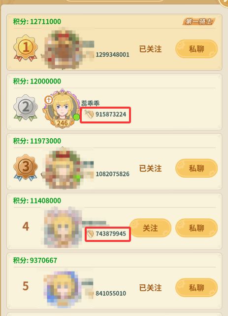 骑士如何获得训练场高分？截图