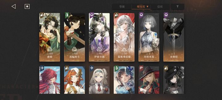 刚回归，想问下怎么组队截图