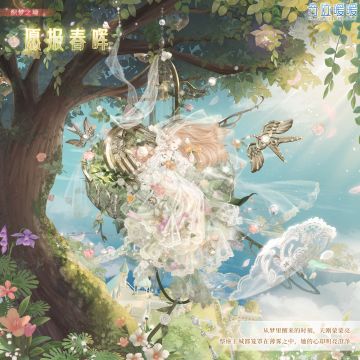 【维护公告】10.0.0版本开启 更新内容一览