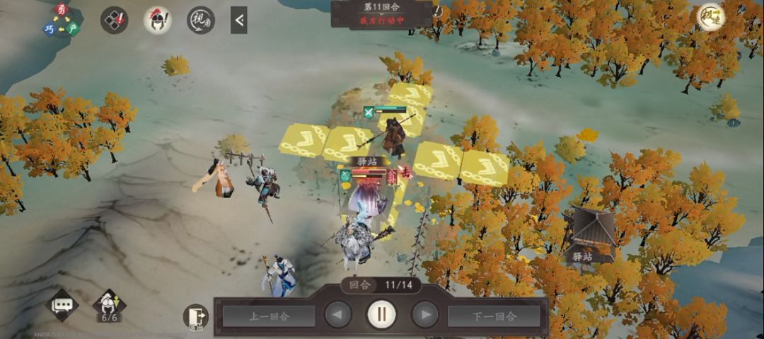 见真章模式攻略截图