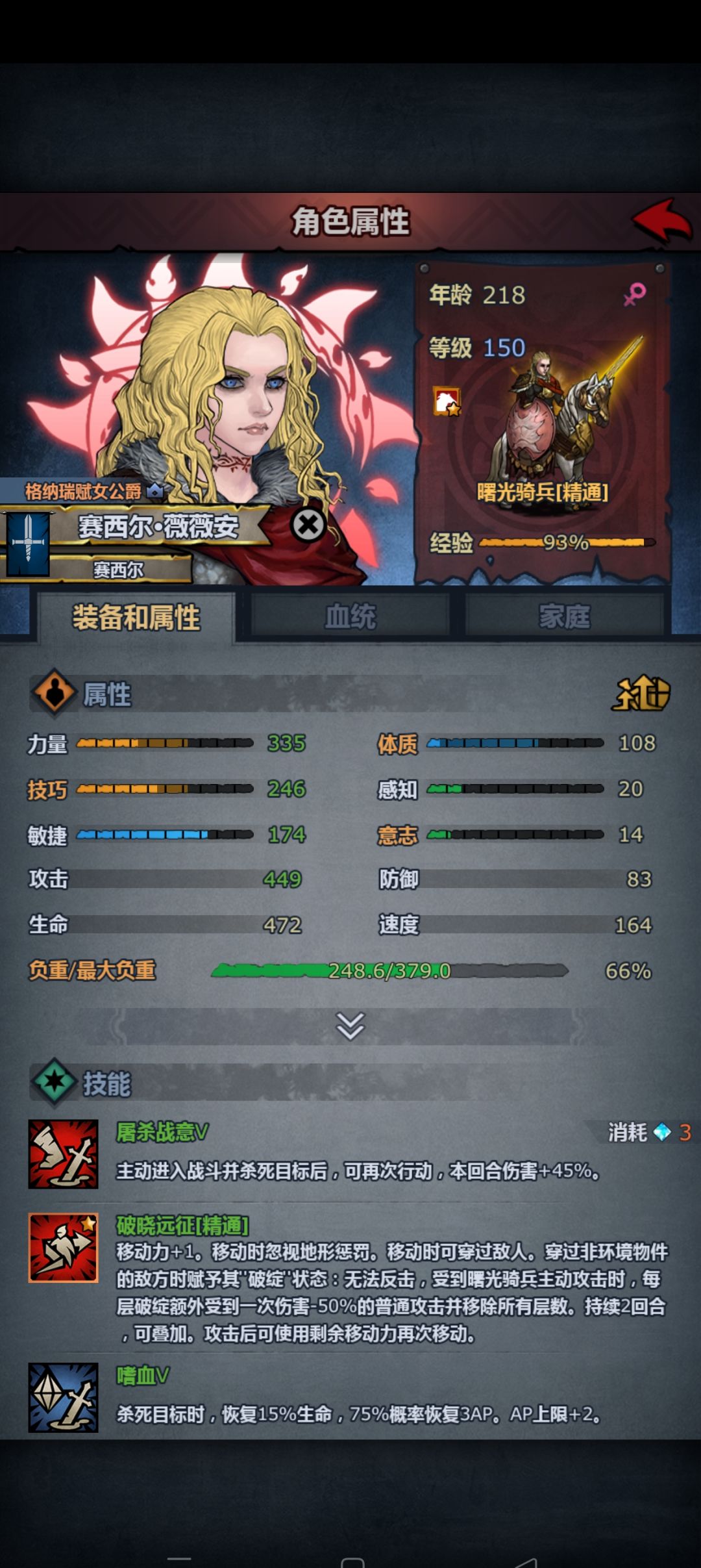 曙光体验卡结束啦 2