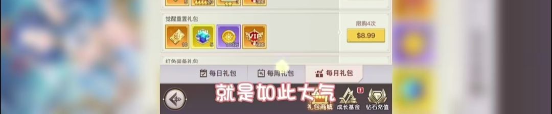 乐,重新定义“大气” 3