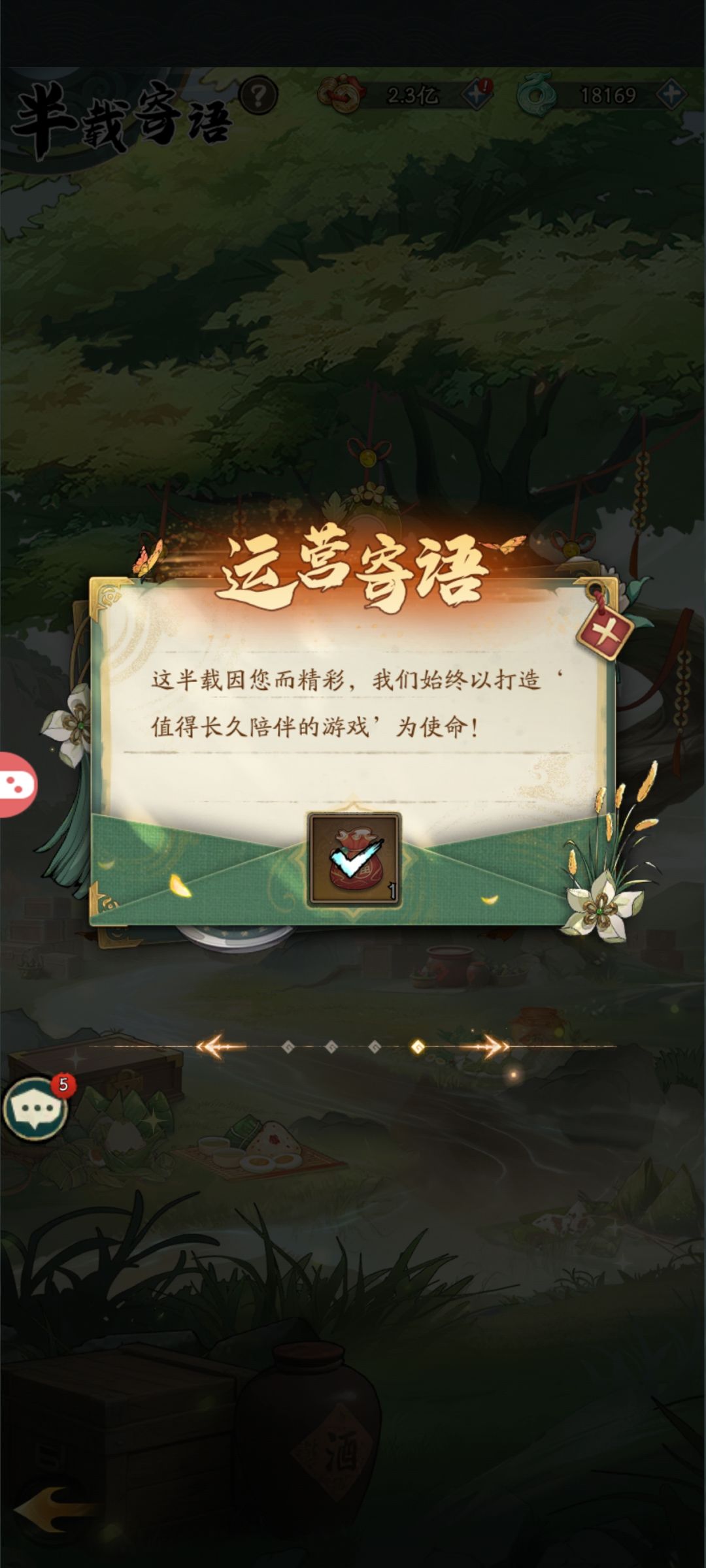 憋笑挑战吗?我输了 4