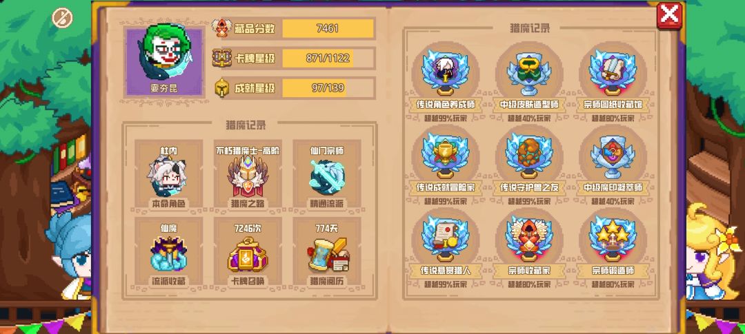 分享标题 1