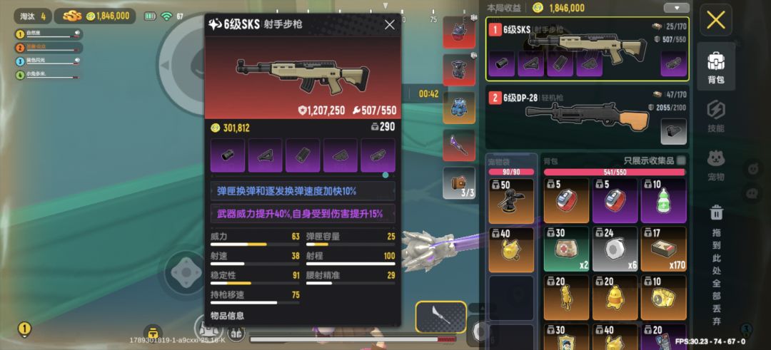 这sks有力气! 1