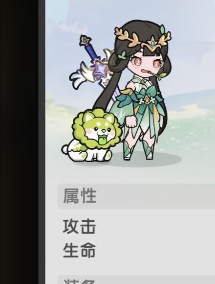 这个皮肤哪里来呀截图