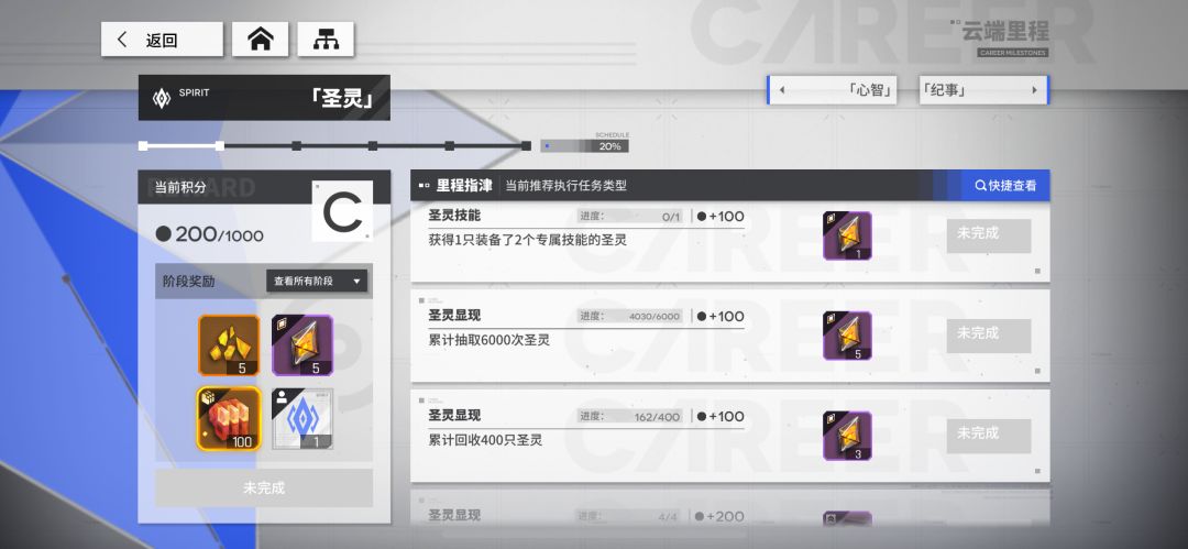 动态图片 4