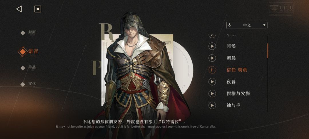 话说坎特雷拉有什么特别的意思吗? 1
