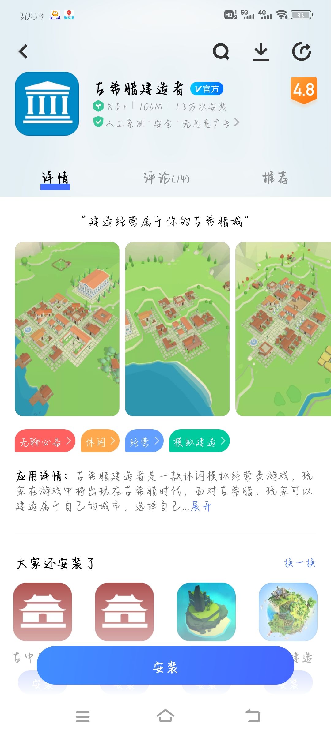 动态图片 2