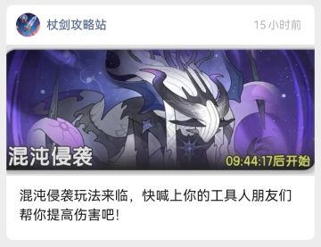 活动刷伤思路分享及食材点位图～