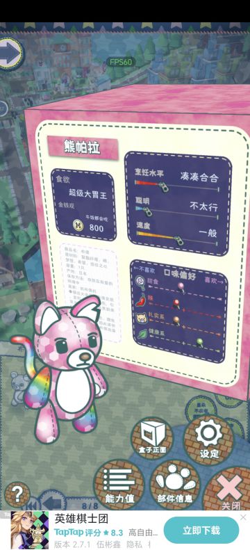 祺贵人愚蠢，却实在美丽