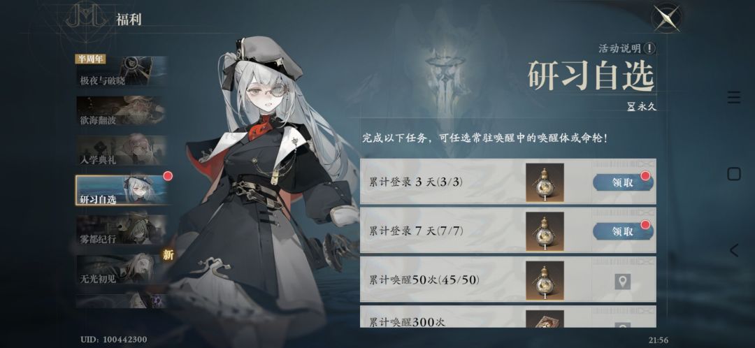 萌新求教。 3