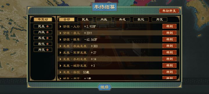 萌新求解截图