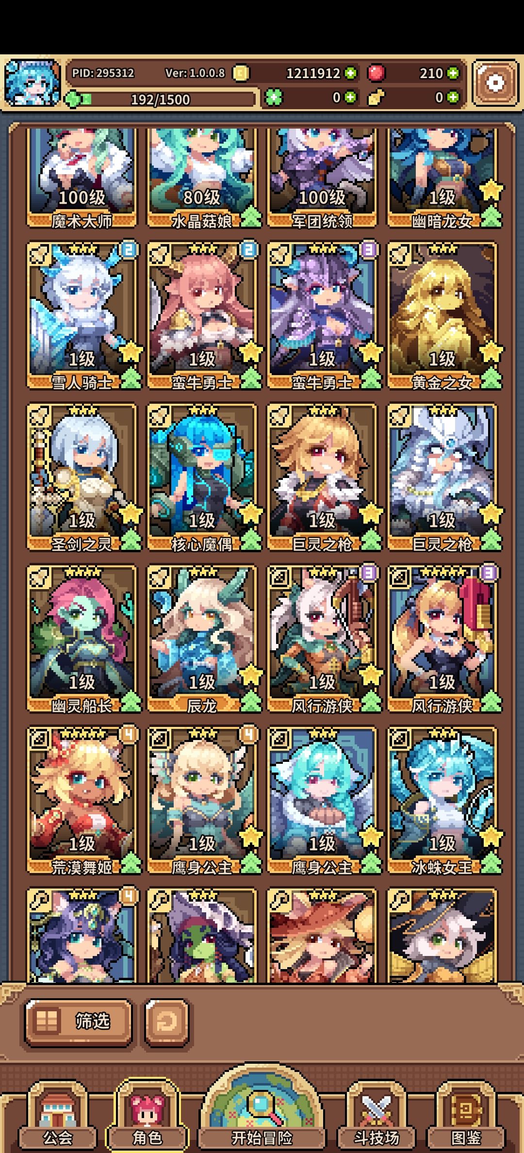 有没有优质第三人推荐 3