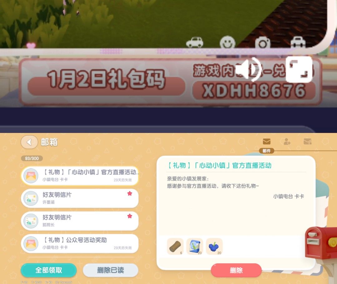 XDTV1.2资料整合 2