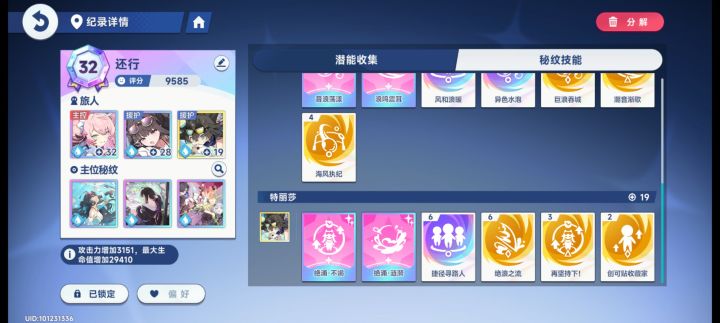 大佬指点一下截图