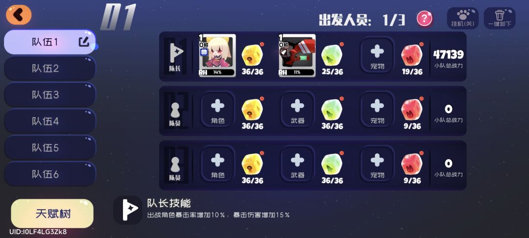 回坑,为什么角色和武器都没了。 2