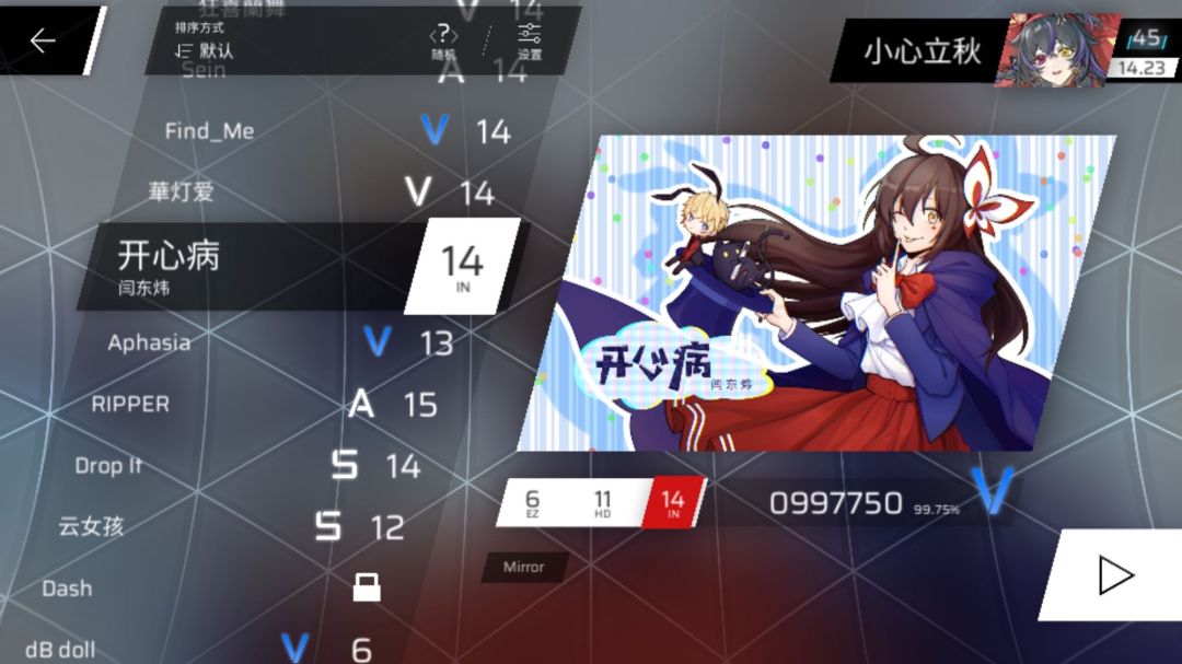动态图片 5