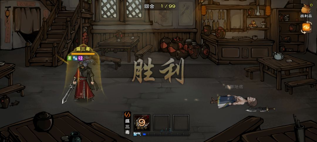 成都真的是山高皇帝远 1