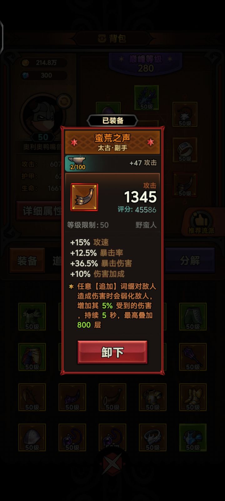 第一件太古截图