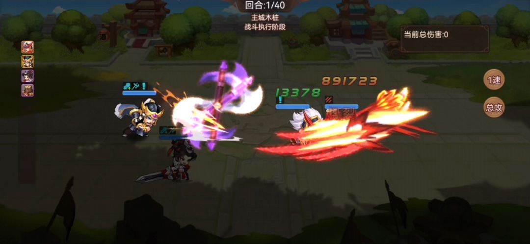 不要小瞧我们的热血融合技啊,混蛋! 3