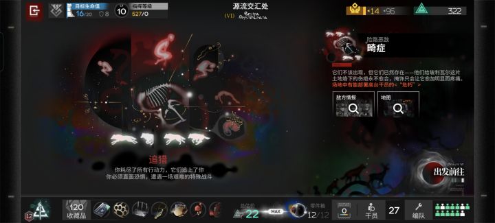 萌新上个月还留了一个难题要解截图