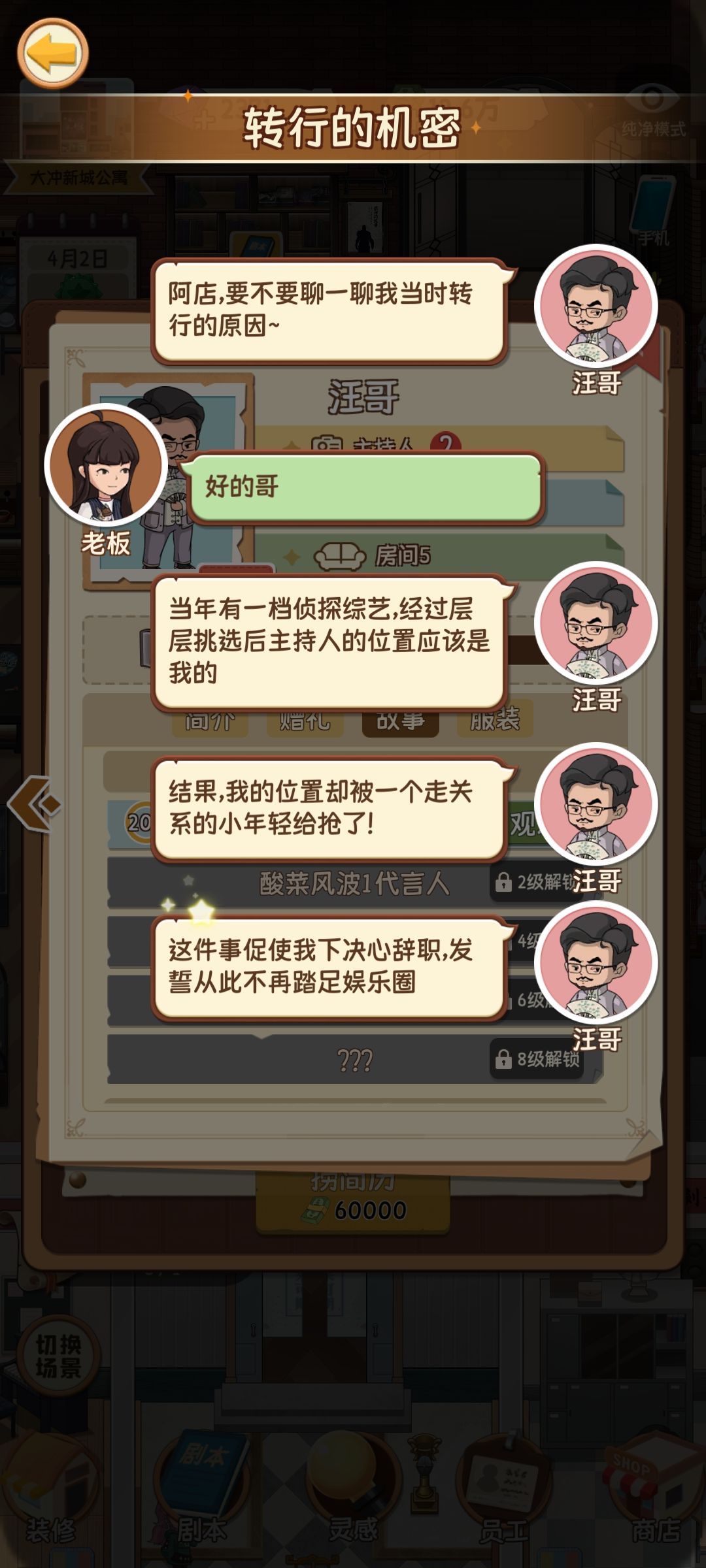这是内涵何炅吗？截图