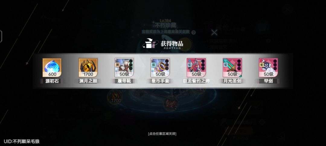 跟履带鞋过不去了 1